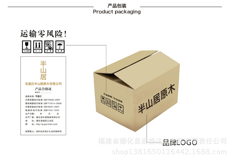 迷你小鹿四件套_08