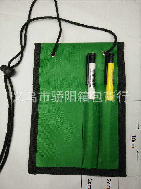 QQ截图20161004095936