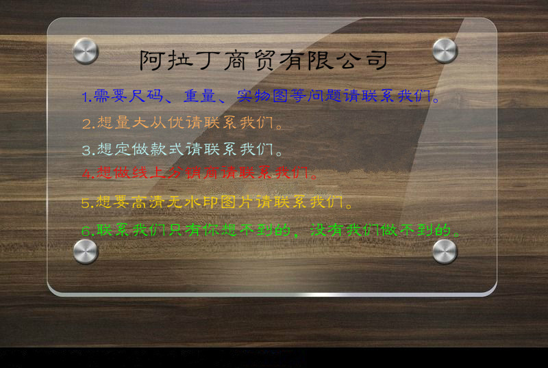 高清尺码表图片