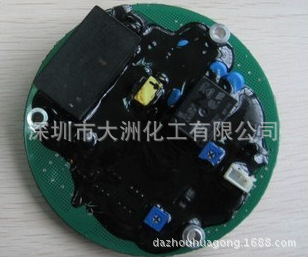 聚氨酯PU灌封胶 LED模组胶 电子绝缘封装胶