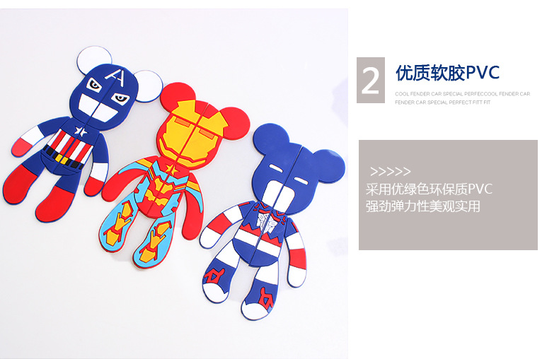 汽车卡通防撞条_16