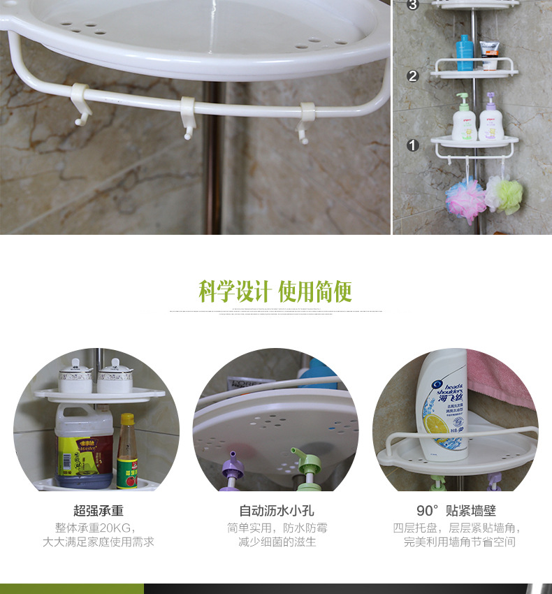免打孔浴室置物架_09