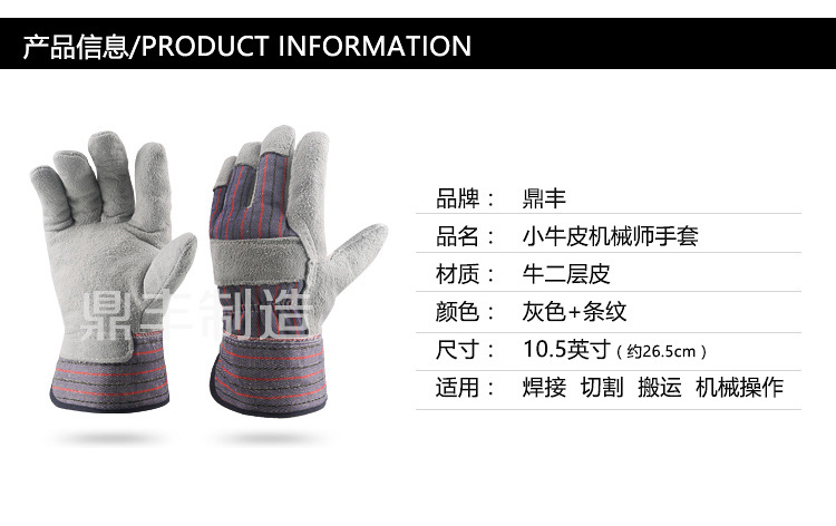 工具手套_05