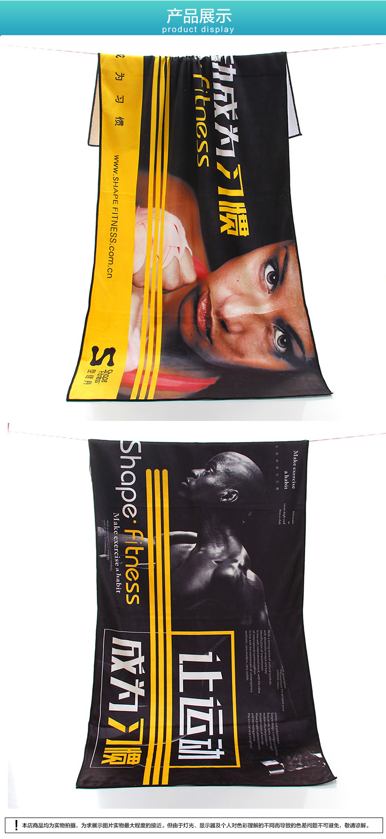 健身运动毛巾-详情_06