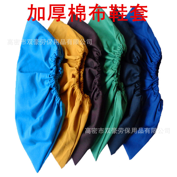 xindian棉布无底zhutu_副本_副本