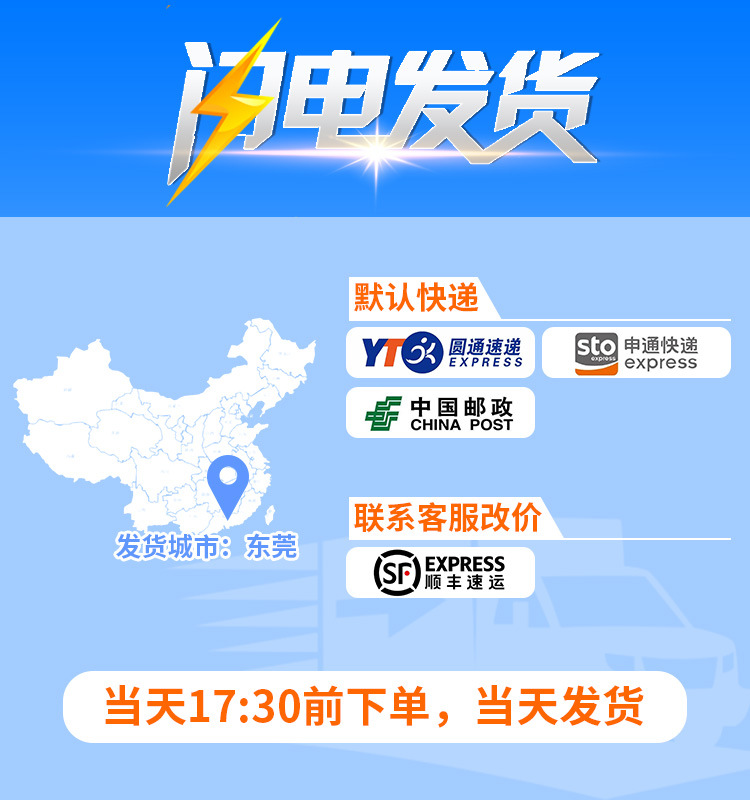 一件代发当天发货4