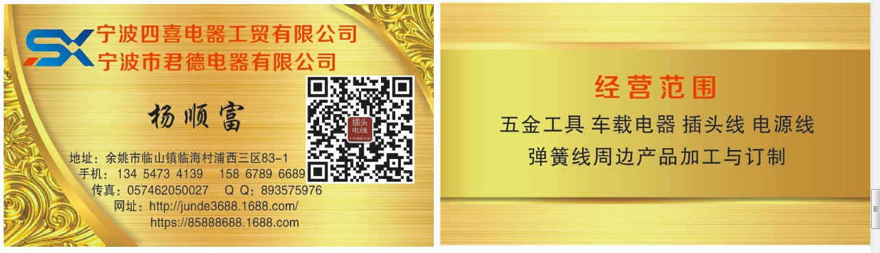 名片