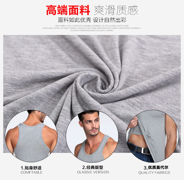莫代尔背心详情5副本