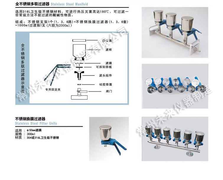 过滤器 1wl