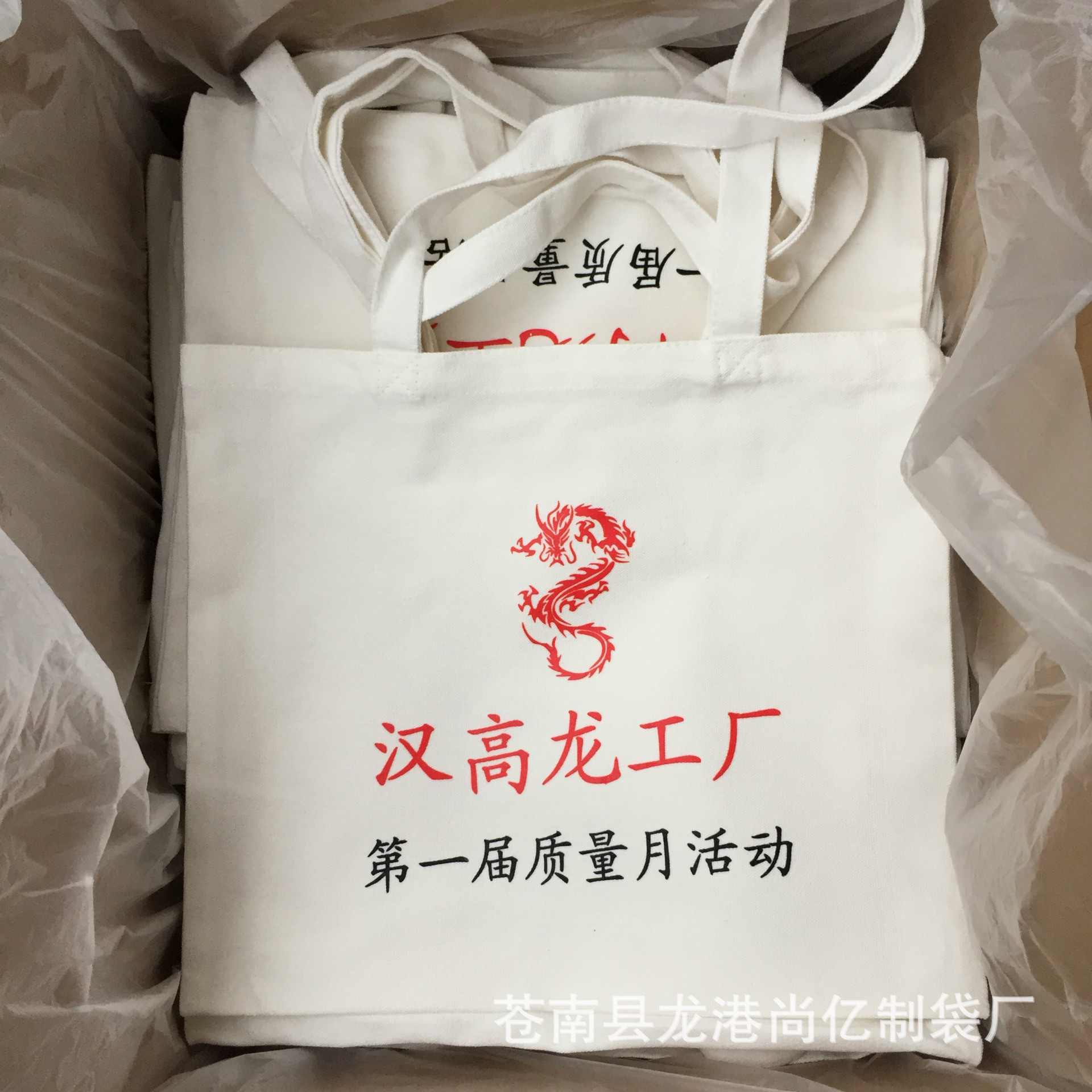 汉高龙-5