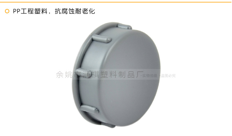 45MM堵盖详情2_03