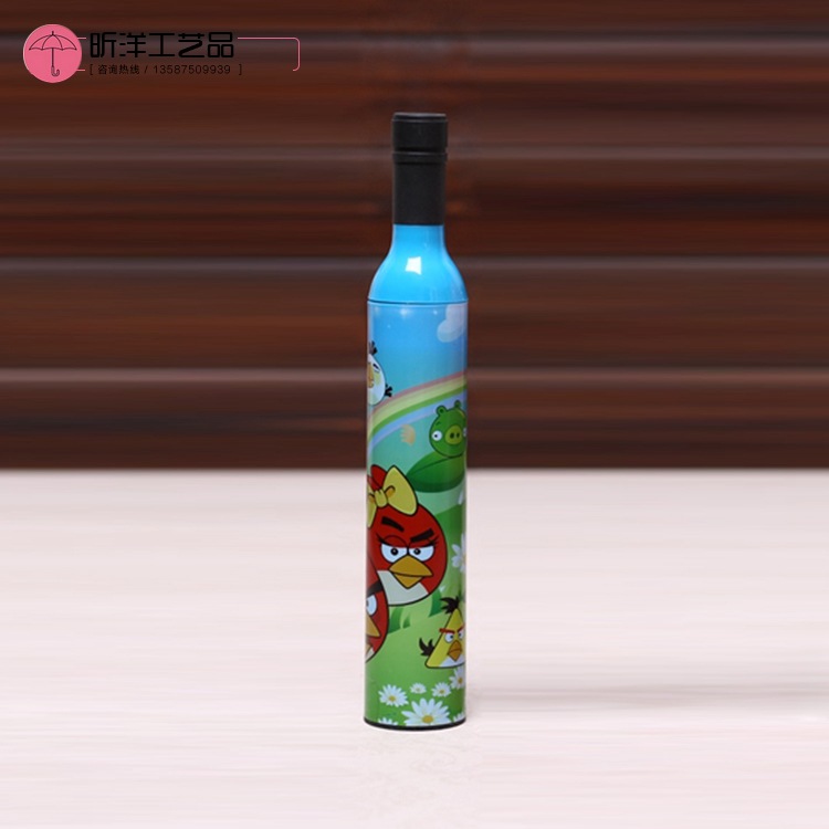 酒瓶伞