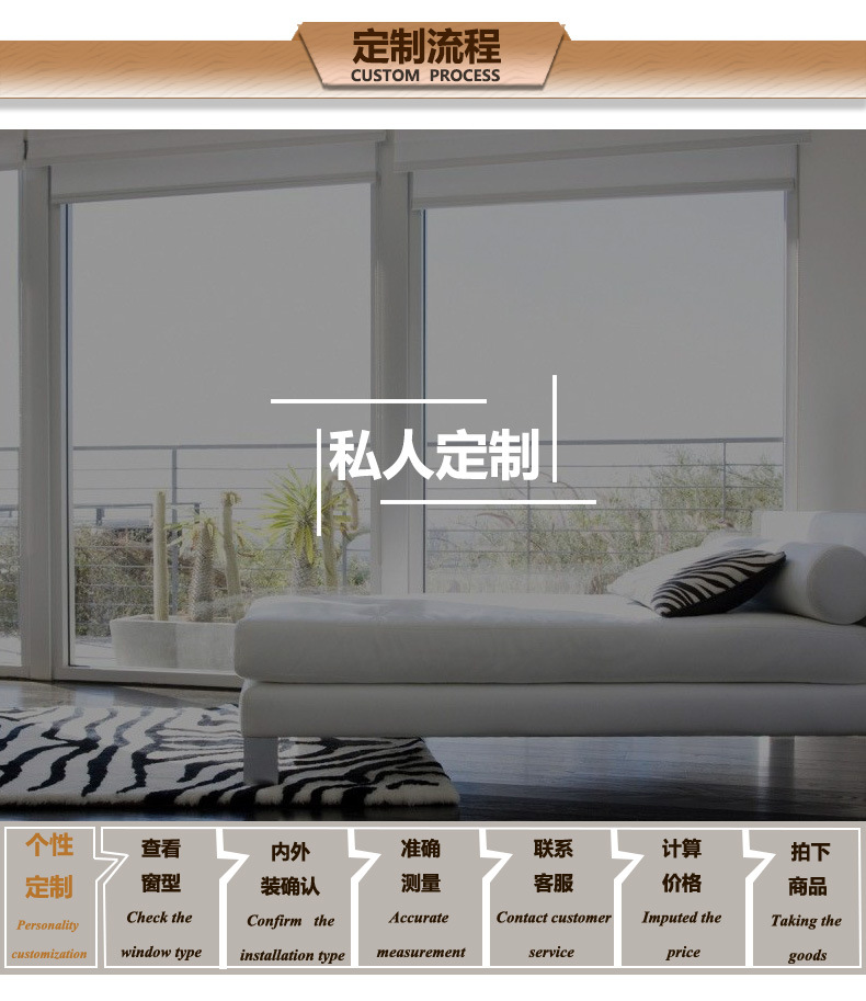 手动卷帘-详情图_12