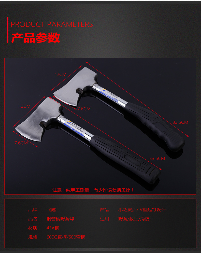 蓝色镀络地质锤_06