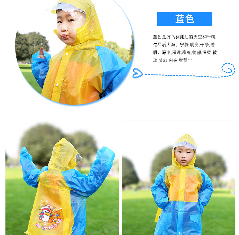 儿童雨衣详情页_14