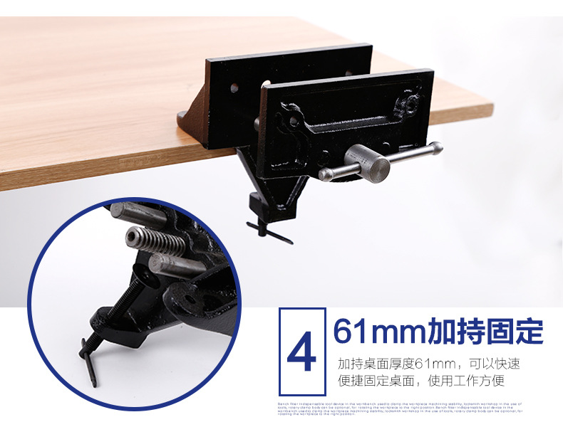 木工桌虎钳_11