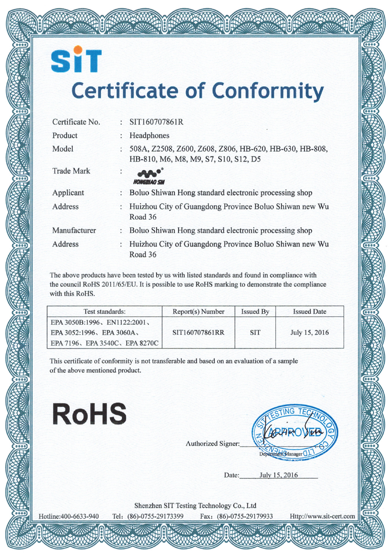 SIT160707861R-Hong standard-He