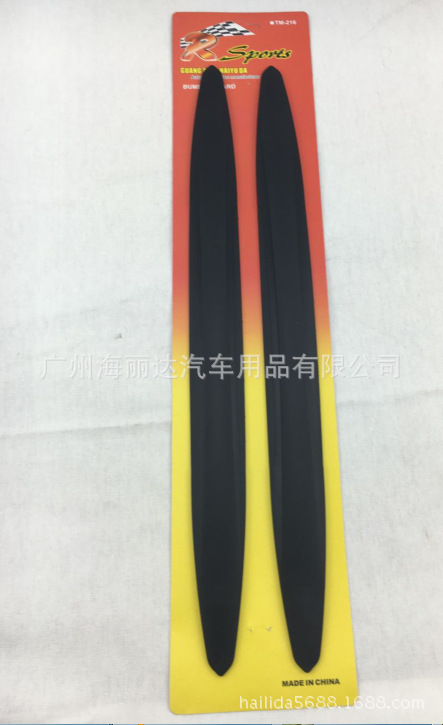 216全黑色包装