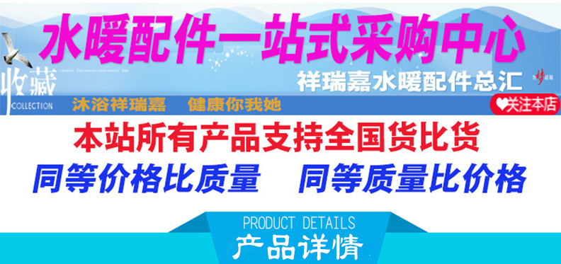 描述采购中心