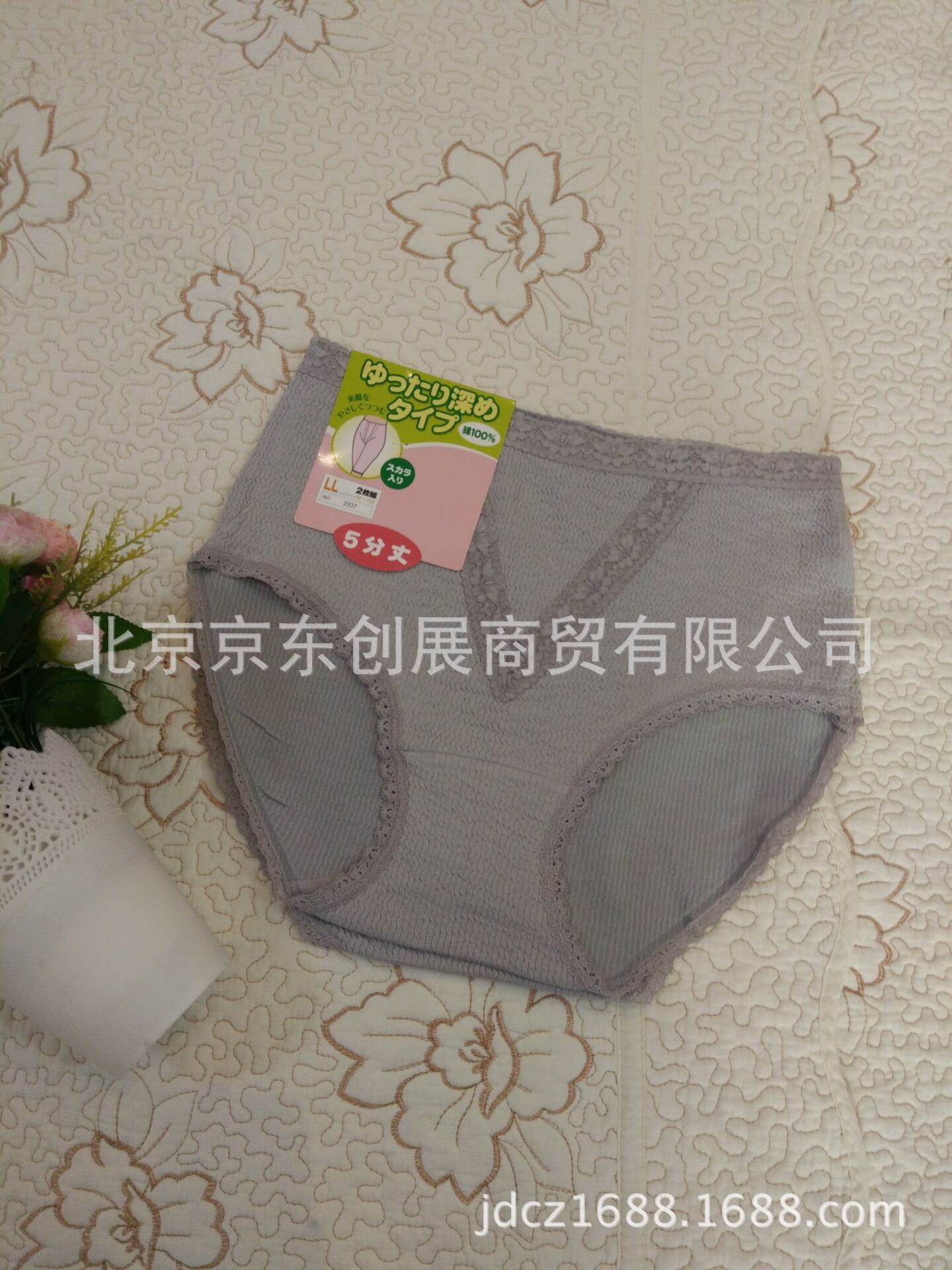 QQ图片20160331190359