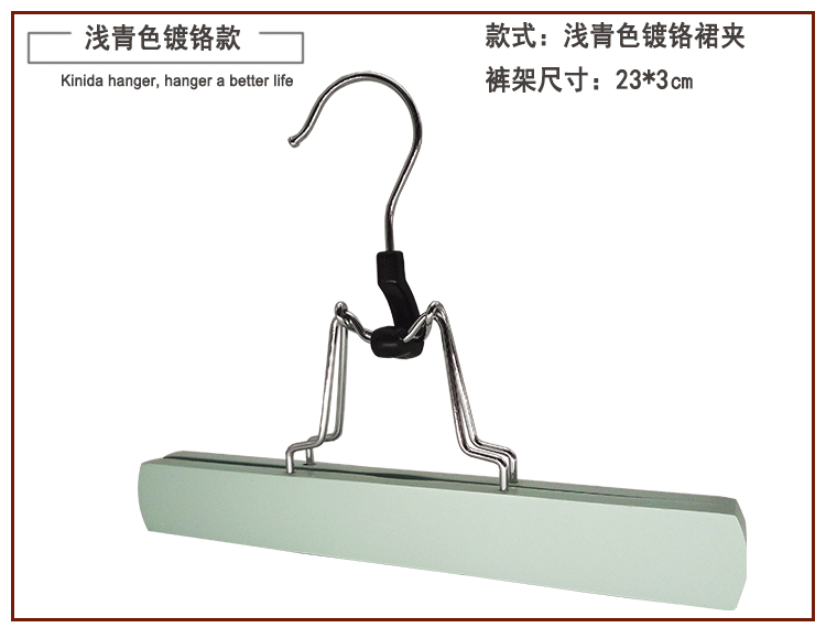 可折叠衣架