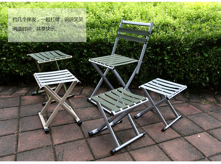 折叠凳折叠椅凳子椅子马扎27