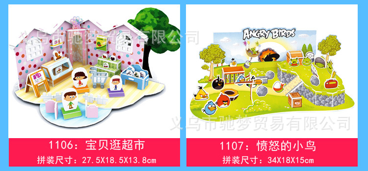 MS图片 32