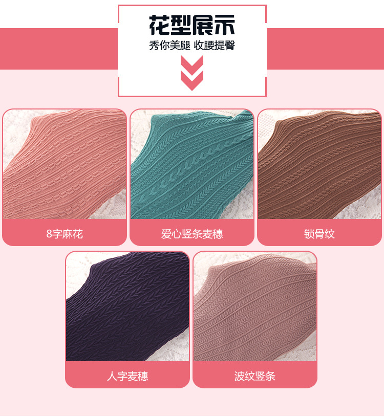 8字系列-5个花型_02