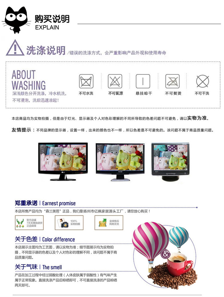 关于发货_01