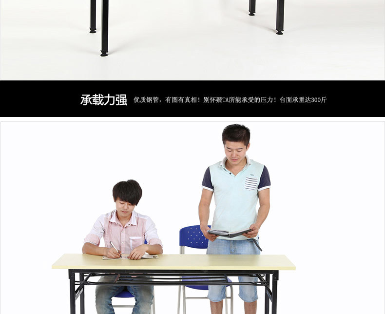 悦目林桌子详情页_07