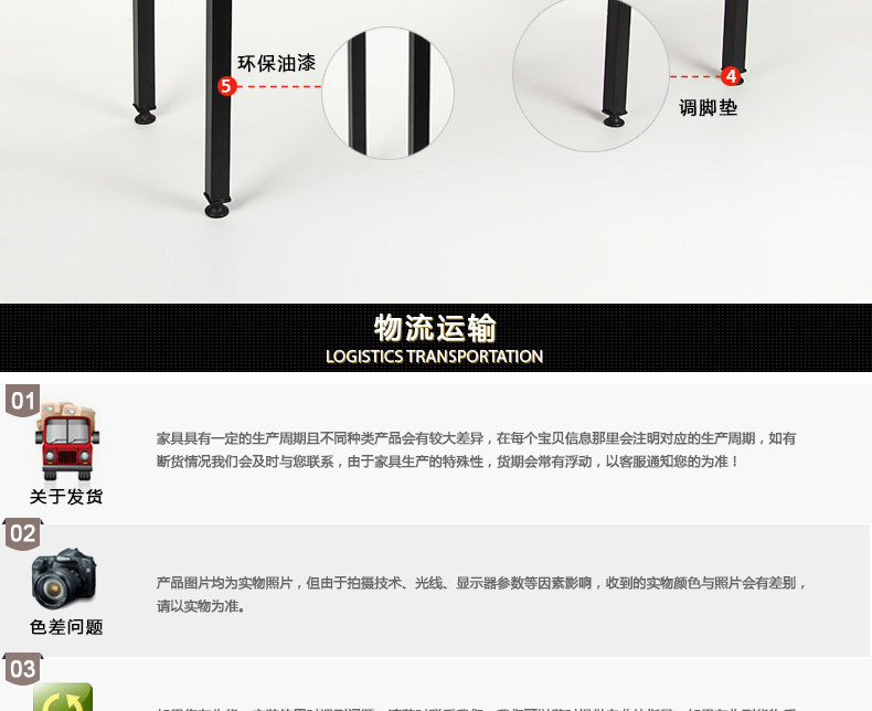 悦目林桌子详情页_19