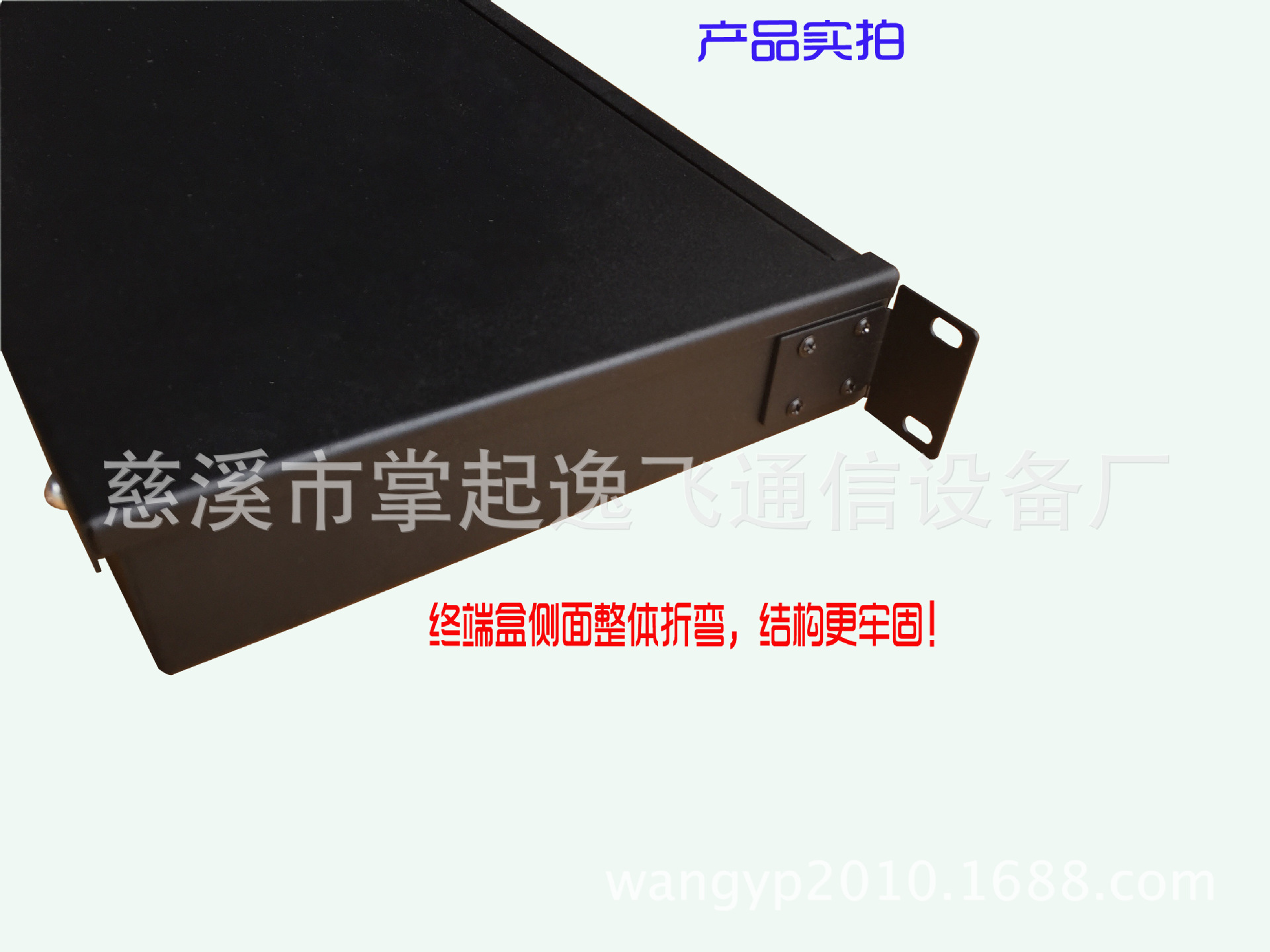 终端盒侧面