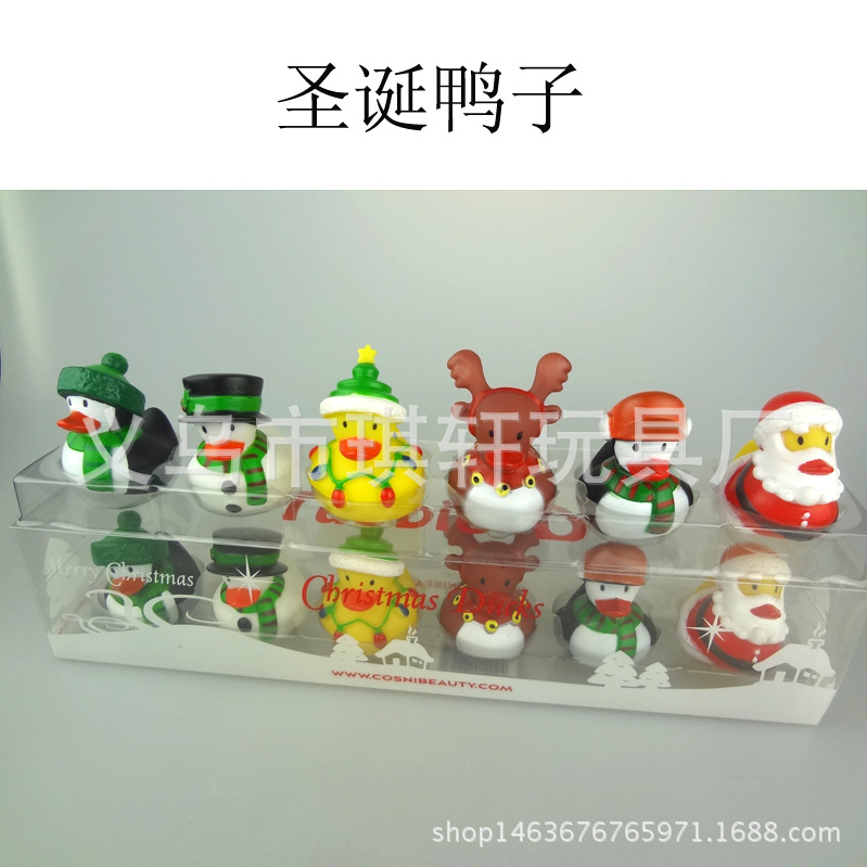 圣诞鸭