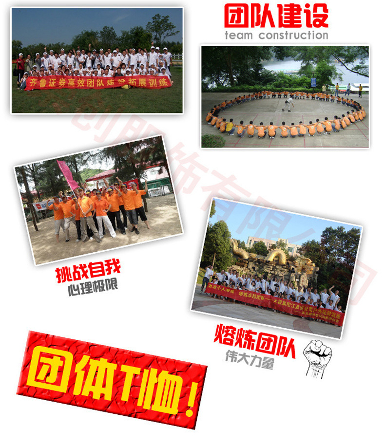 修改详情尾页_08