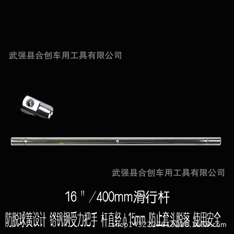 圆杆按钮组合十字扳手