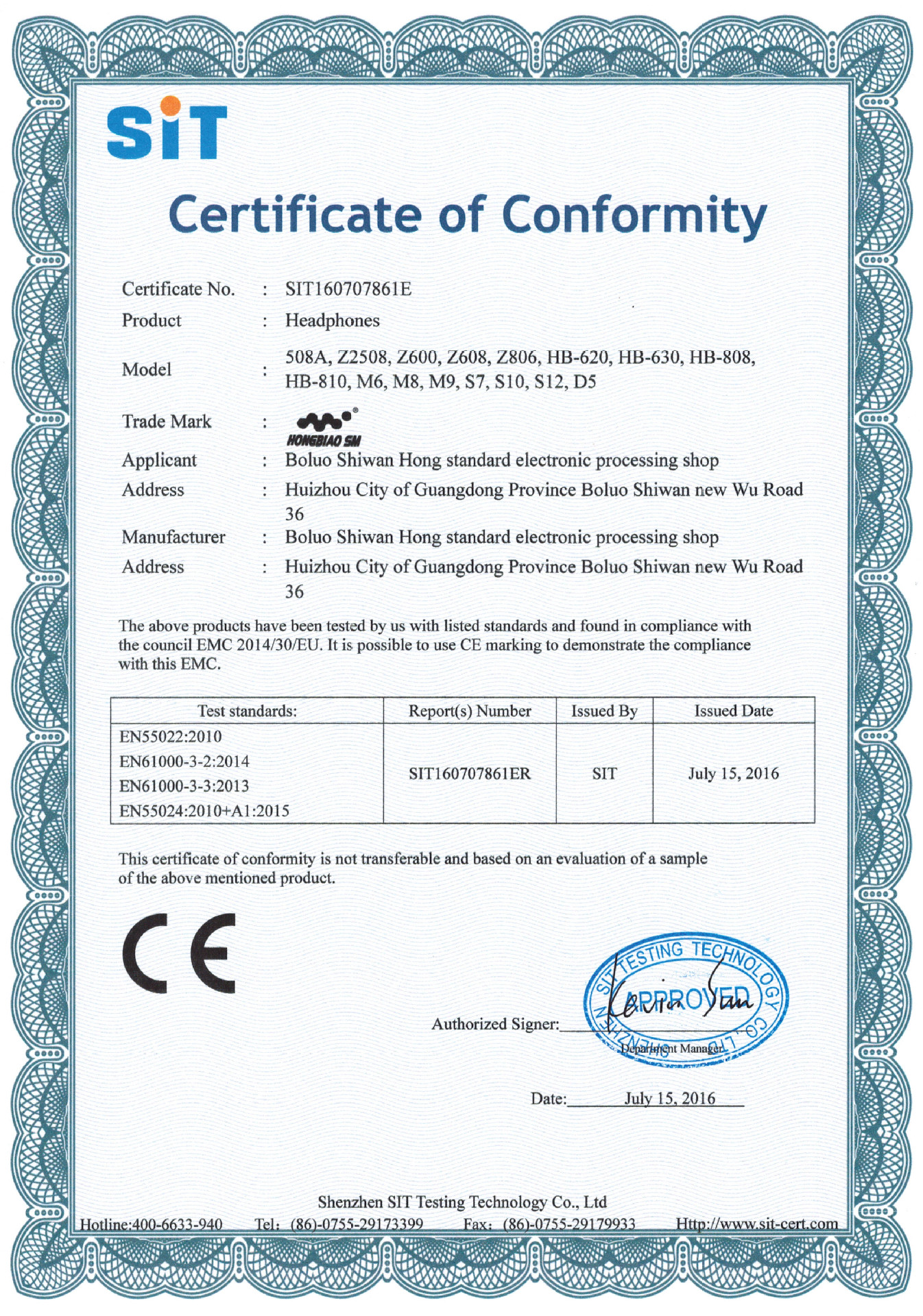 SIT160707861E-Hong standard-He