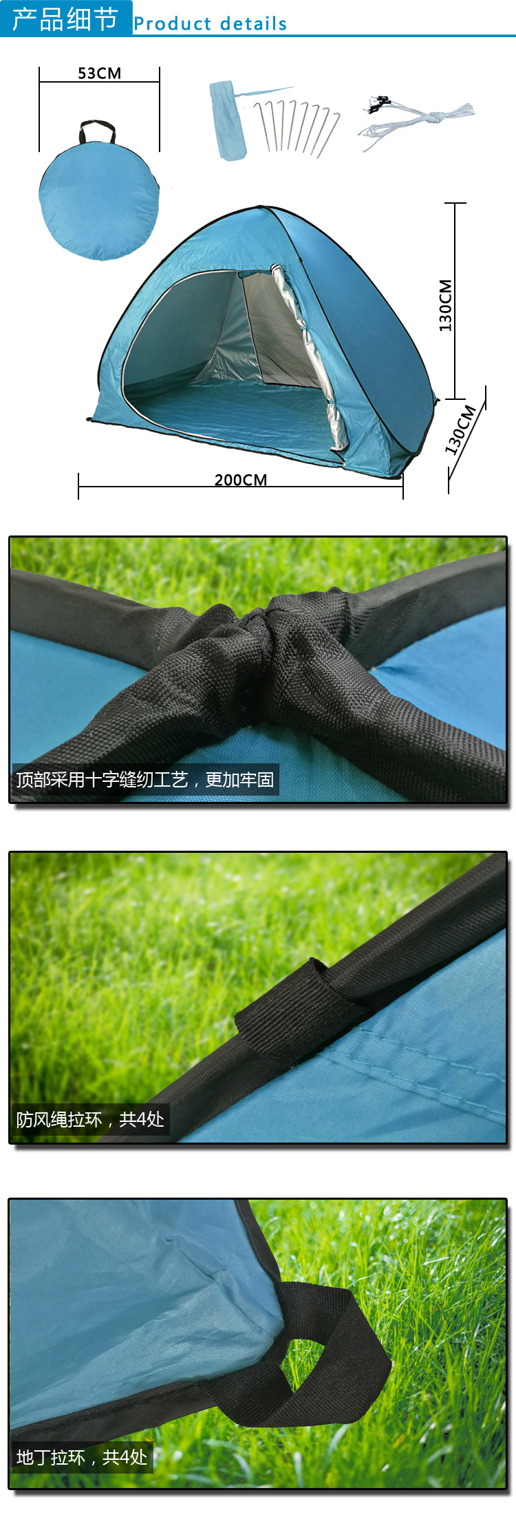 细节1