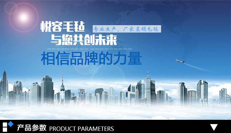 羊毛毡详情页_01