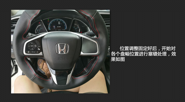 十代思域详情2安装指导_02