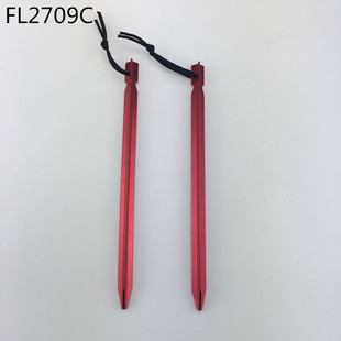 厂家直销 户外野营帐篷天幕配件 沙滩草地 三棱Y型帐篷铝地钉23cm