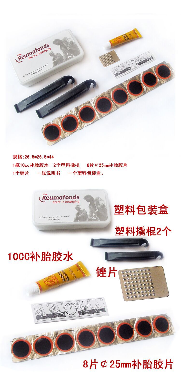 白盒工具1