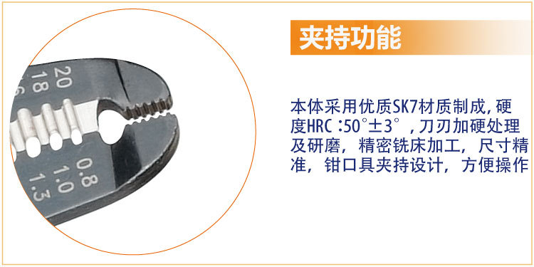8PK-3002D说明3-1