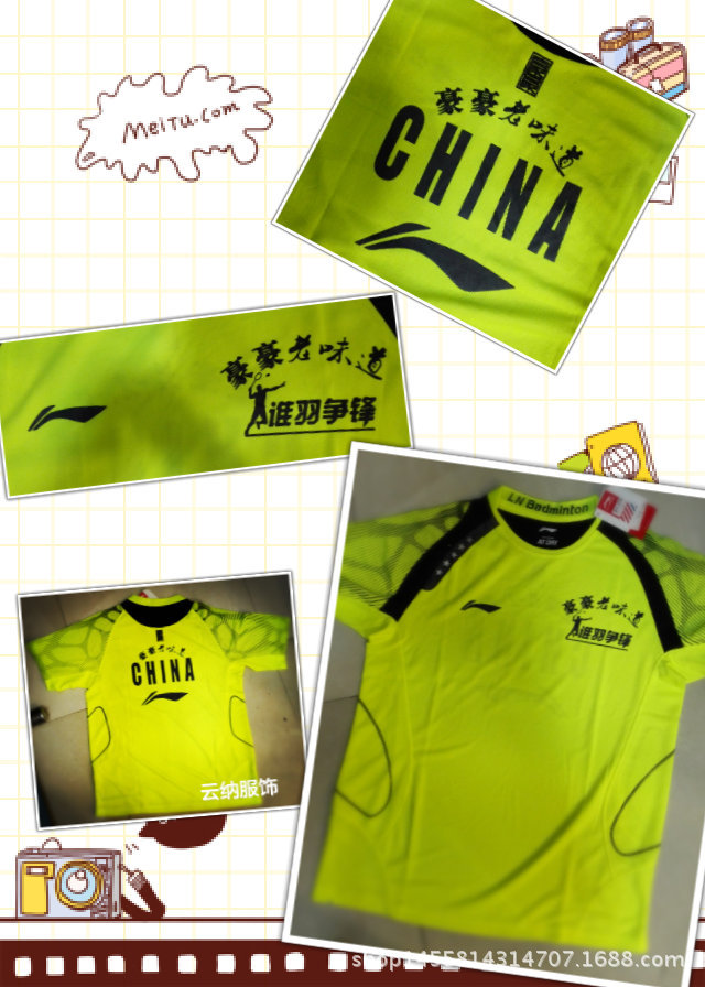 pt2015_03_29_14_15_19