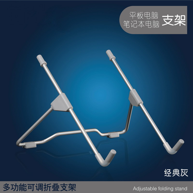 笔记本电脑散热支架