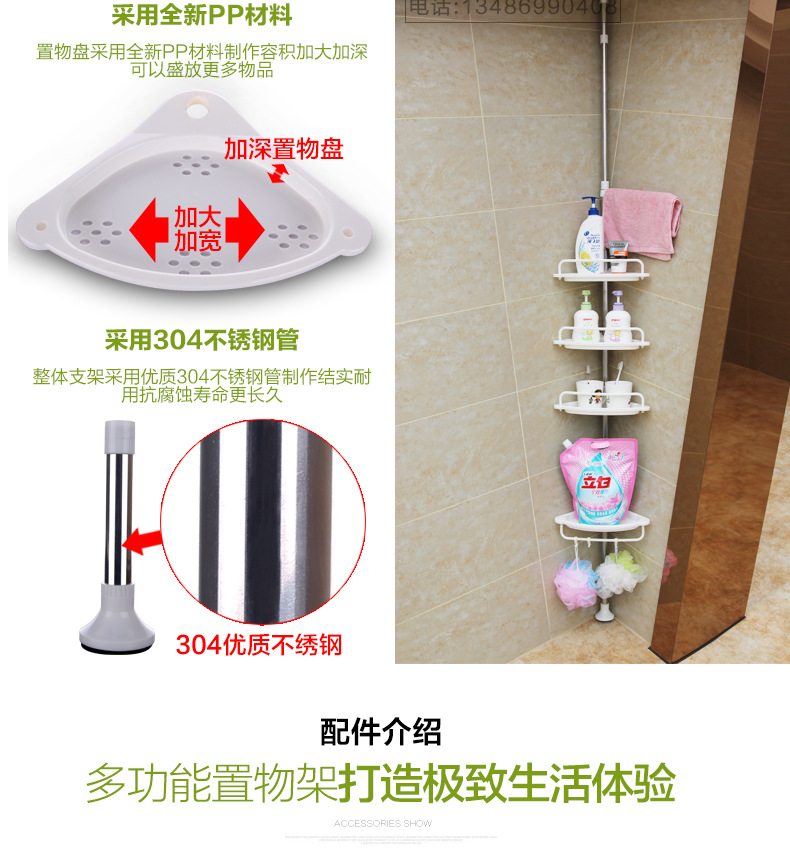 免打孔浴室置物架_13
