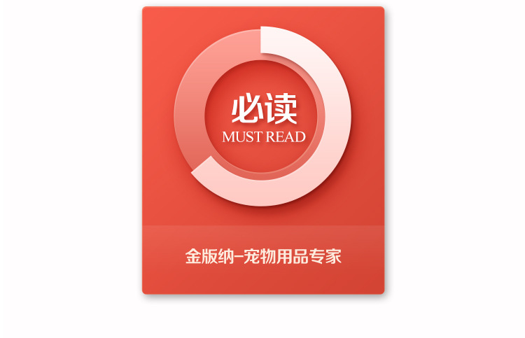 双碗详情阿里_20