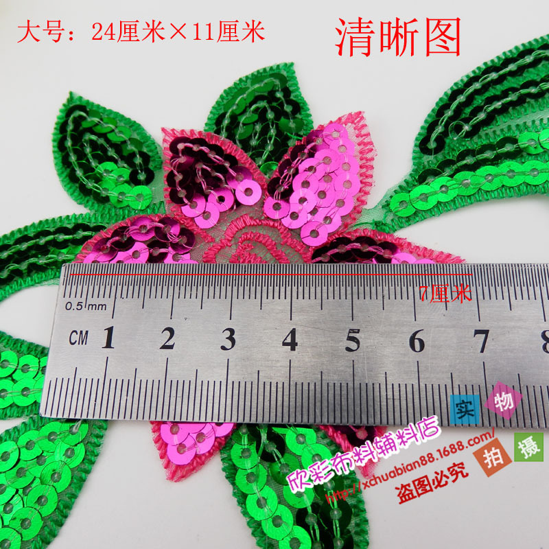 8020#烫花6