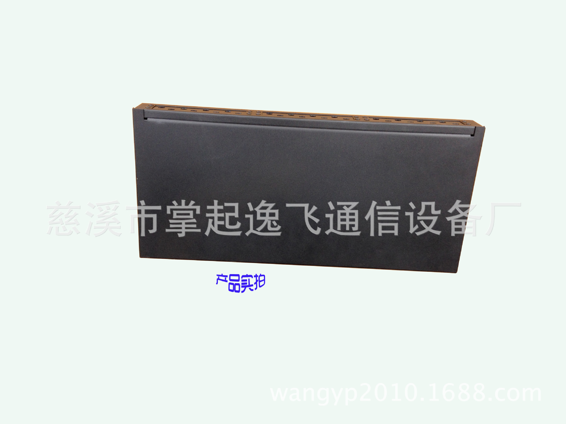 终端盒