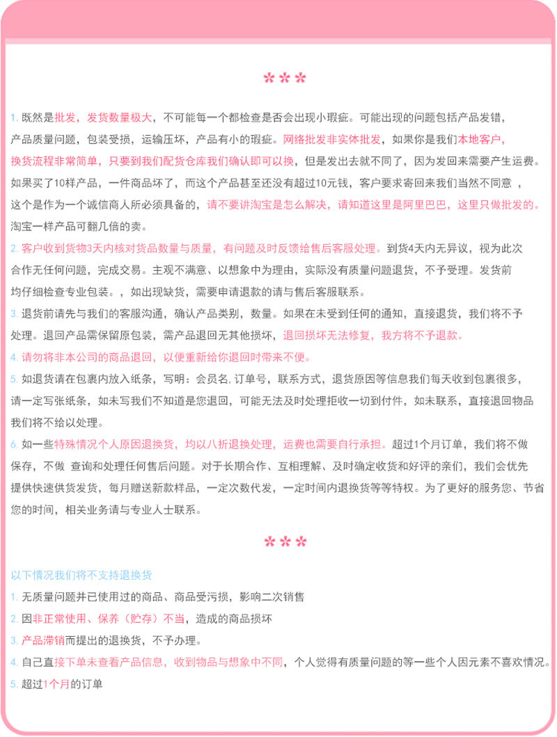 虎熠详情页模板副本_05