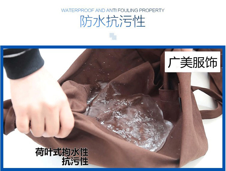 防水效果_副本